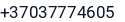 Telefonas