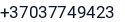 Telefonas