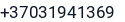 Telefonas