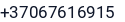 Telefonas