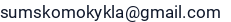 El. paštas