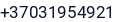 Telefonas