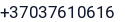 Telefonas