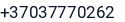 Telefonas