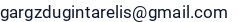 El. paštas