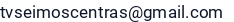El. paštas