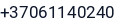Telefonas