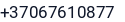 Telefonas