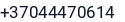 Telefonas