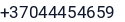 Telefonas
