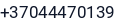 Telefonas