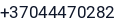 Telefonas