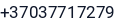 Telefonas