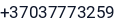 Telefonas