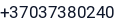 Telefonas
