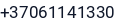 Telefonas