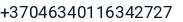 Telefonas