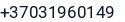 Telefonas
