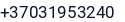 Telefonas