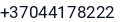Telefonas