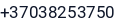 Telefonas
