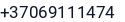 Telefonas