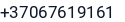 Telefonas