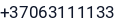 Telefonas