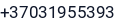 Telefonas