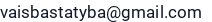 El. paštas