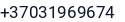 Telefonas
