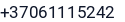 Telefonas