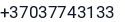 Telefonas