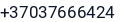 Telefonas
