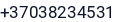 Telefonas