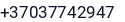 Telefonas
