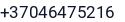 Telefonas