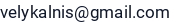 El. paštas