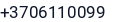 Telefonas