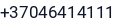 Telefonas