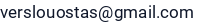 El. paštas