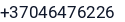 Telefonas
