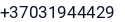Telefonas