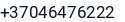 Telefonas