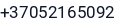 Telefonas