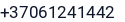 Telefonas