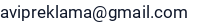 El. paštas