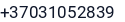 Telefonas