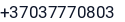 Telefonas