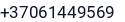 Telefonas